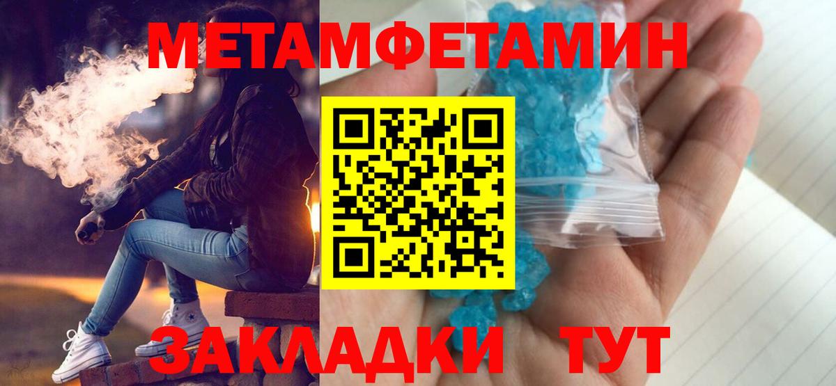 Амфетамин Premium Реж