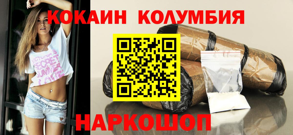 Кокаин VHQ Реж