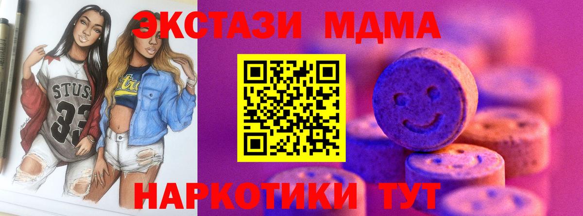 Экстази louis Vuitton  Ecstasy XTC  Реж  Экстази  Вход с VPN 
