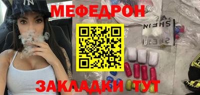 не бодяженный Краснокаменск