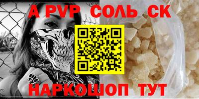 прущая мука Краснознаменск