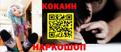 прущая мука Краснознаменск