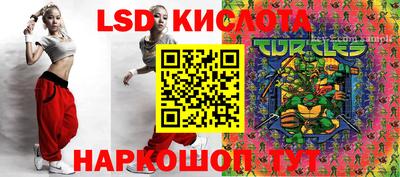 прущая мука Краснознаменск