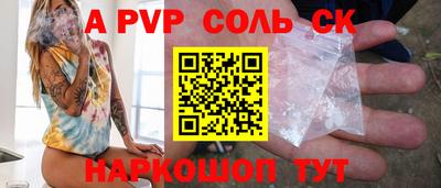 герыч Краснодар