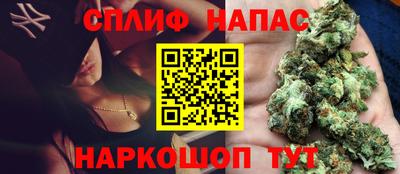 прущая мука Краснознаменск