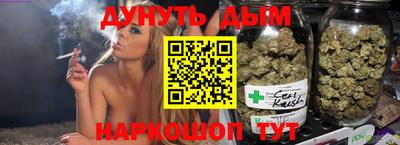 герыч Краснодар