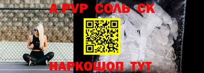 прущая мука Краснознаменск