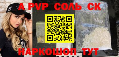 герыч Краснодар