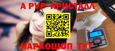 герыч Краснодар