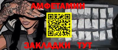 прущая мука Краснознаменск
