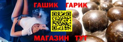 не бодяженный Краснокаменск