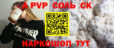 герыч Краснодар