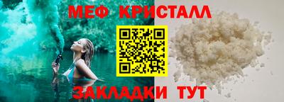 герыч Краснодар