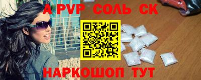 прущая мука Краснознаменск