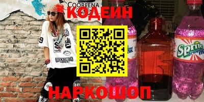 герыч Краснодар