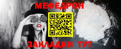 не бодяженный Краснокаменск