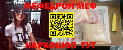 прущая мука Краснознаменск