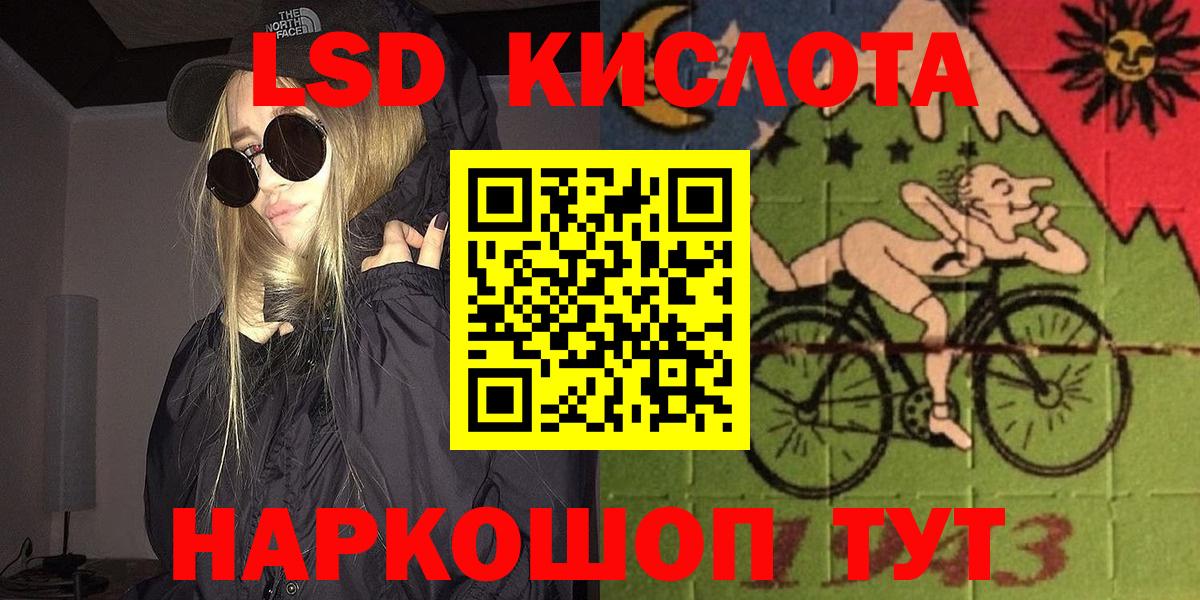 Марки N-bome 1500мкг  Вход с VPN  купить закладку  Реж 