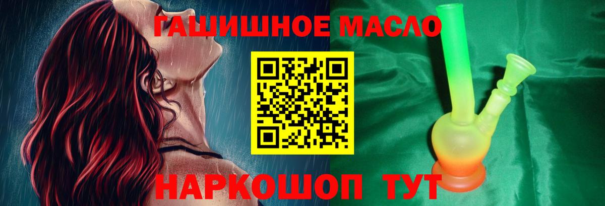 Реж  Дистиллят ТГК вейп с тгк  Вход с VPN 